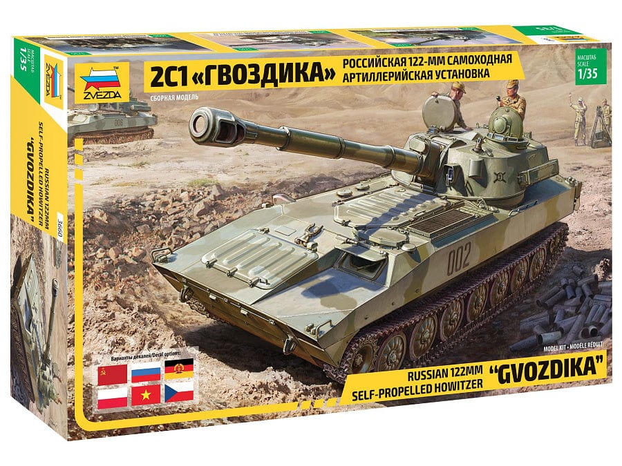 010 - Zvezda - 3660 - 2S1 Gvozdika - primary image