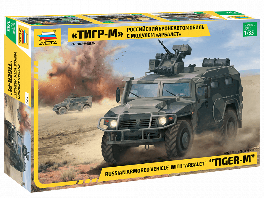 010 - Zvezda - 3683 - GAZ-233014 Tigr-M with Arbalet-DM - primary image