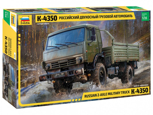 010 - Zvezda - 3692 - KamAZ-4350 Mustang - primary image