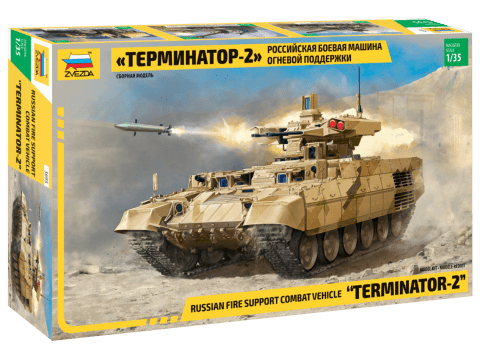 010 - Zvezda - 3695 - BMPT-72 Terminator 2 - primary image