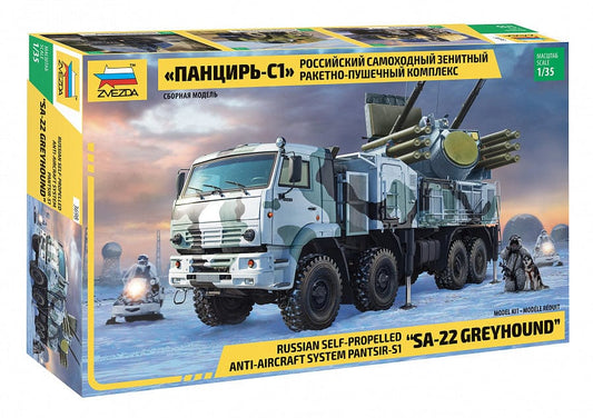 010 - Zvezda - 3698 - Pantsir-S1 (SA-22 Greyhound) on KamAZ-6560 TEL - primary image