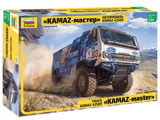 010 - Zvezda - 43005 - KamAZ-43509 ‘KamAZ-Master’ - primary image