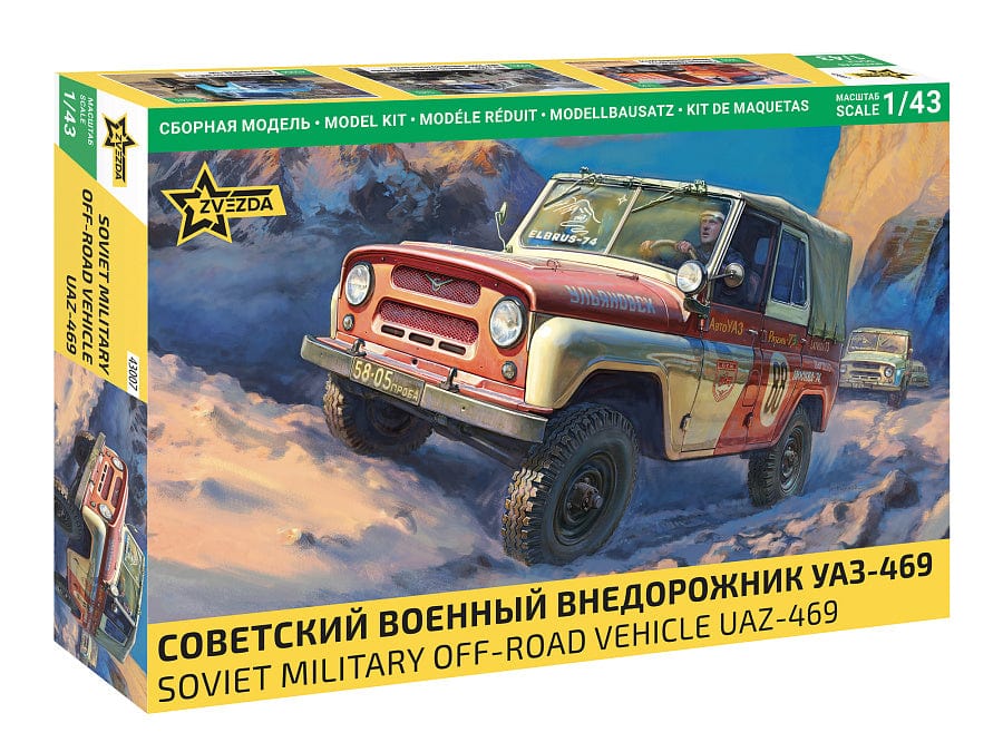 010 - Zvezda - 43007 - UAZ-469 - primary image