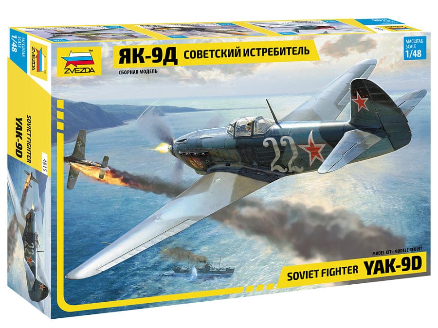 010 - Zvezda - 4815 - Yakovlev Yak-9D - primary image