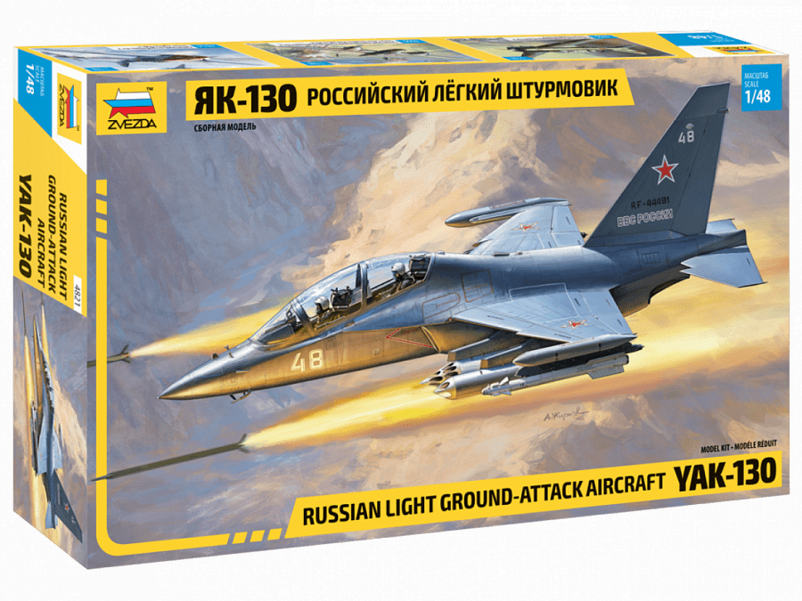 010 - Zvezda - 4821 - Yakovlev Yak-130 Mitten - primary image