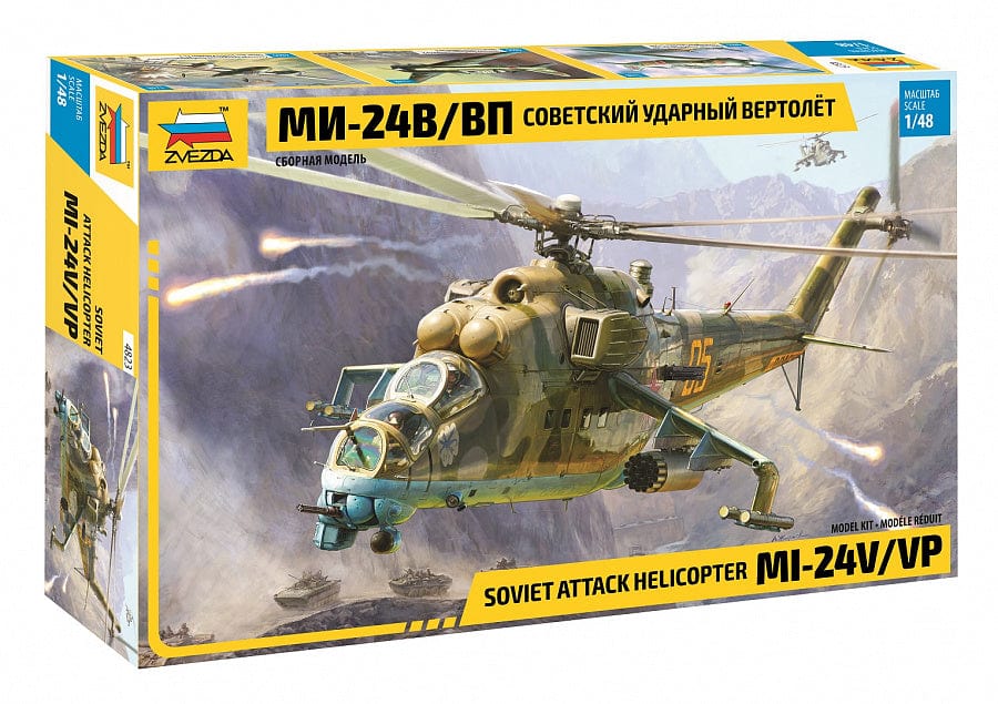 010 - Zvezda - 4823 - Mil Mi-24V/VP Hind E - primary image