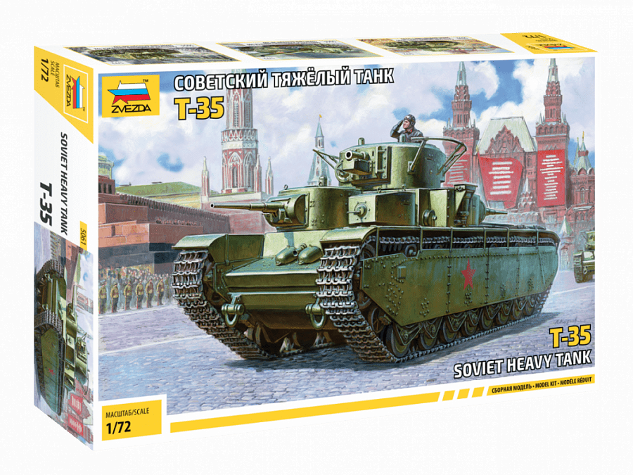 010 - Zvezda - 5061 - T-35 - primary image