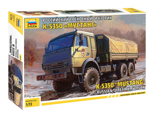 010 - Zvezda - 5074 - KamAZ-5350 Mustang - primary image