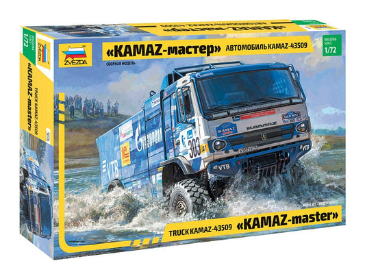 010 - Zvezda - 5076 - KamAZ-43509 - primary image