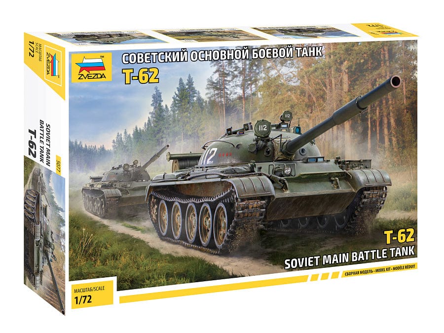 010 - Zvezda - 5077 - T-62 - primary image