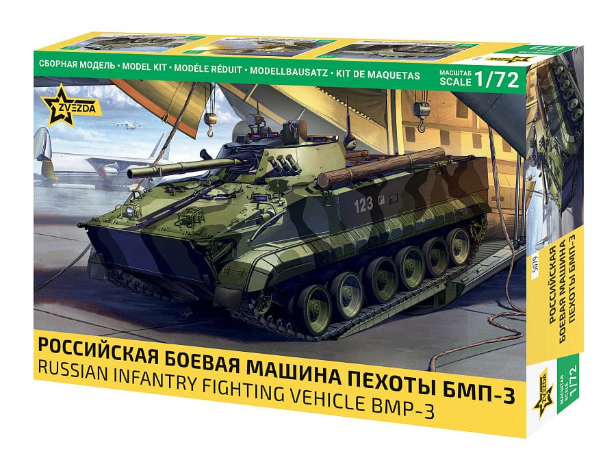 010 - Zvezda - 5079 - BMP-3 - primary image
