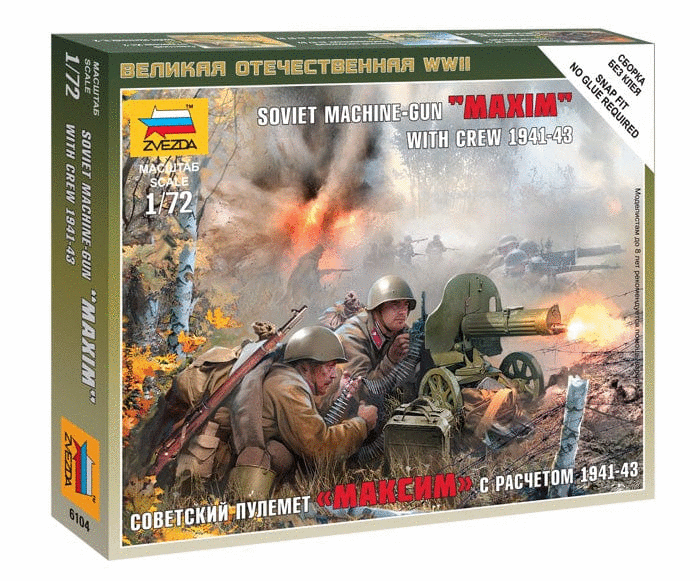 010 - Zvezda - 6104 - Soviet Maxim M1910 HMG Team (1941-43) - primary image