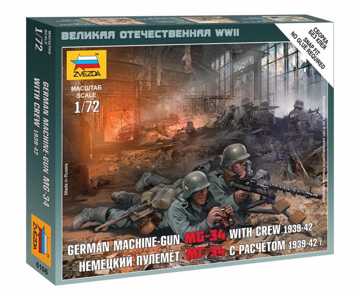 010 - Zvezda - 6106 - German MG 34 HMG Team (1939-42) - primary image