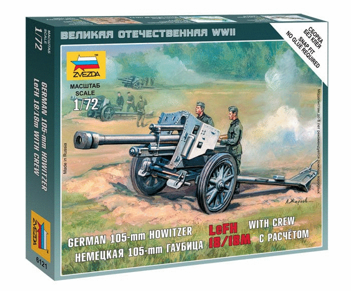 010 - Zvezda - 6121 - 10.5cm leFH 18 with Crew - primary image