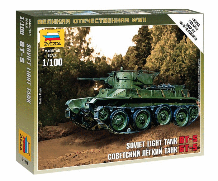 010 - Zvezda - 6129 - BT-5 - primary image