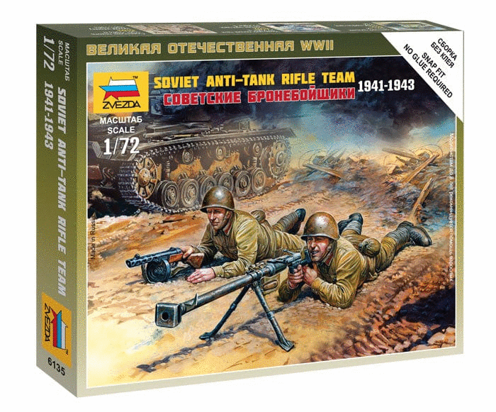 010 - Zvezda - 6135 - Soviet PTRD-41 Team (1941-43) - primary image