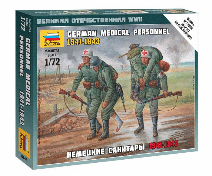 010 - Zvezda - 6143 - German Medical Staff (1941-43) - primary image