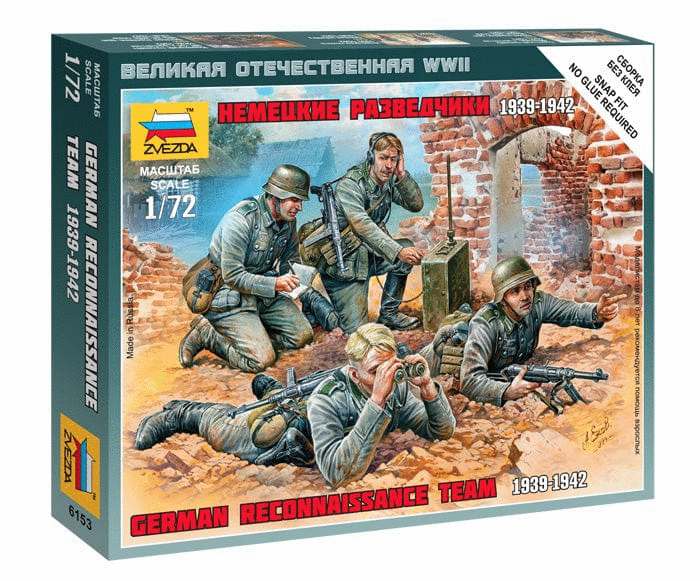 010 - Zvezda - 6153 - German Reconnaissance Team (1941-43) - primary image