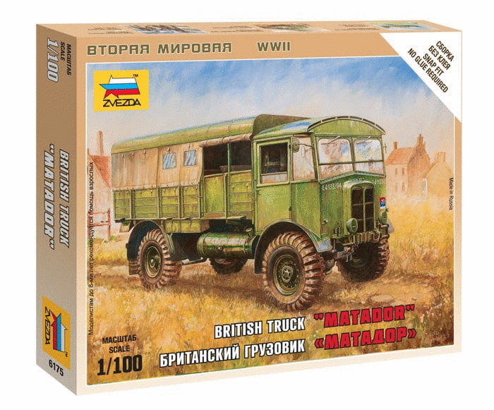 010 - Zvezda - 6175 - AEC Matador - primary image