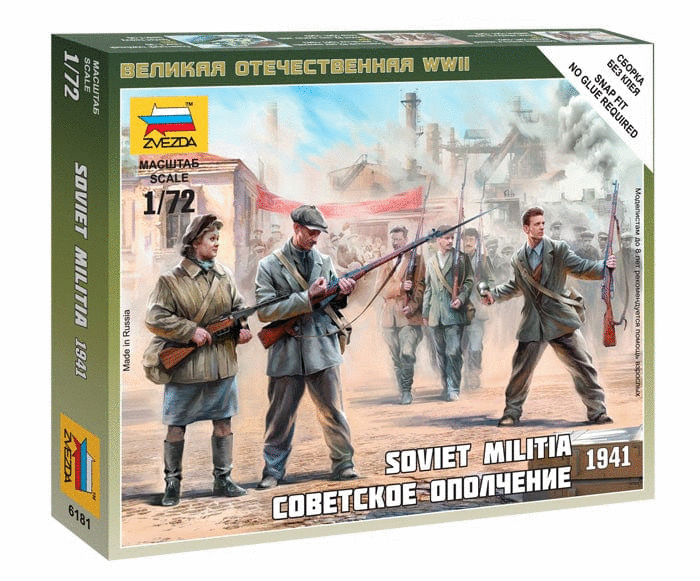010 - Zvezda - 6181 - Soviet Militia (1941) - primary image
