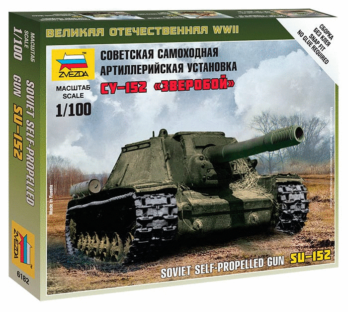 010 - Zvezda - 6182 - SU-152 - primary image