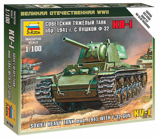 010 - Zvezda - 6190 - KV-1 obr. 1940 with F-32 - primary image