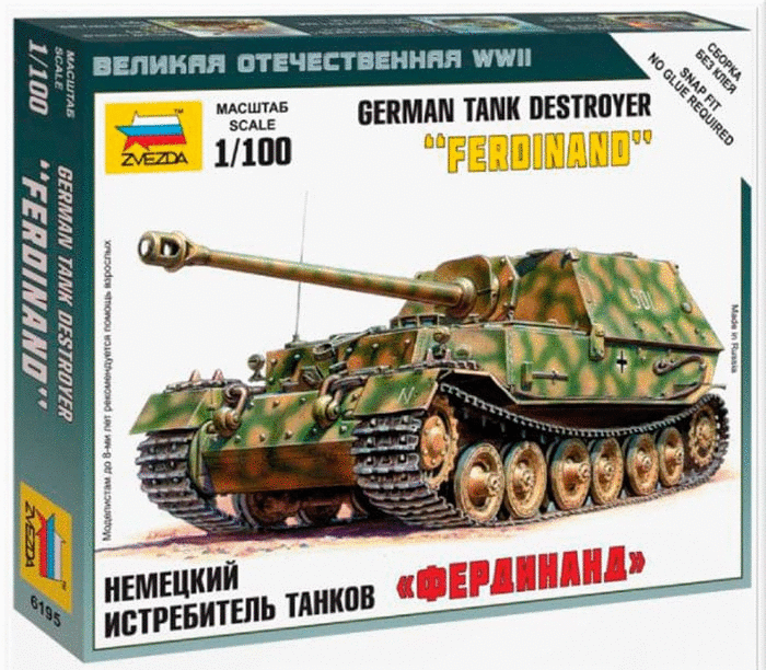 010 - Zvezda - 6195 - Sd.Kfz. 184 Panzerjäger Tiger (P) Ferdinand - primary image