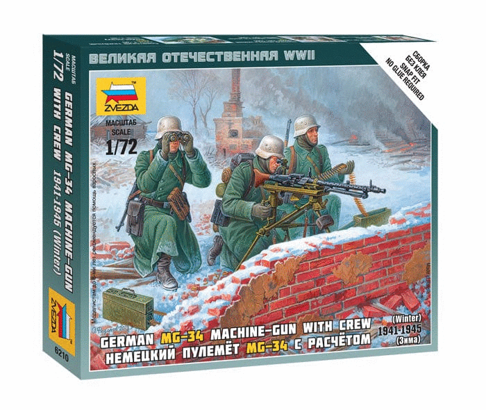 010 - Zvezda - 6210 - German MG 34 HMG Team (1941-45) - primary image