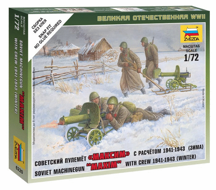 010 - Zvezda - 6220 - Soviet Maxim M1910 HMG Team (Winter 1941-43) - primary image