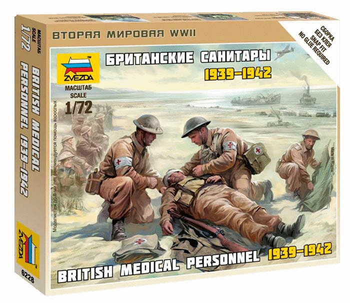 010 - Zvezda - 6228 - British Medical Staff (1939-42) - primary image