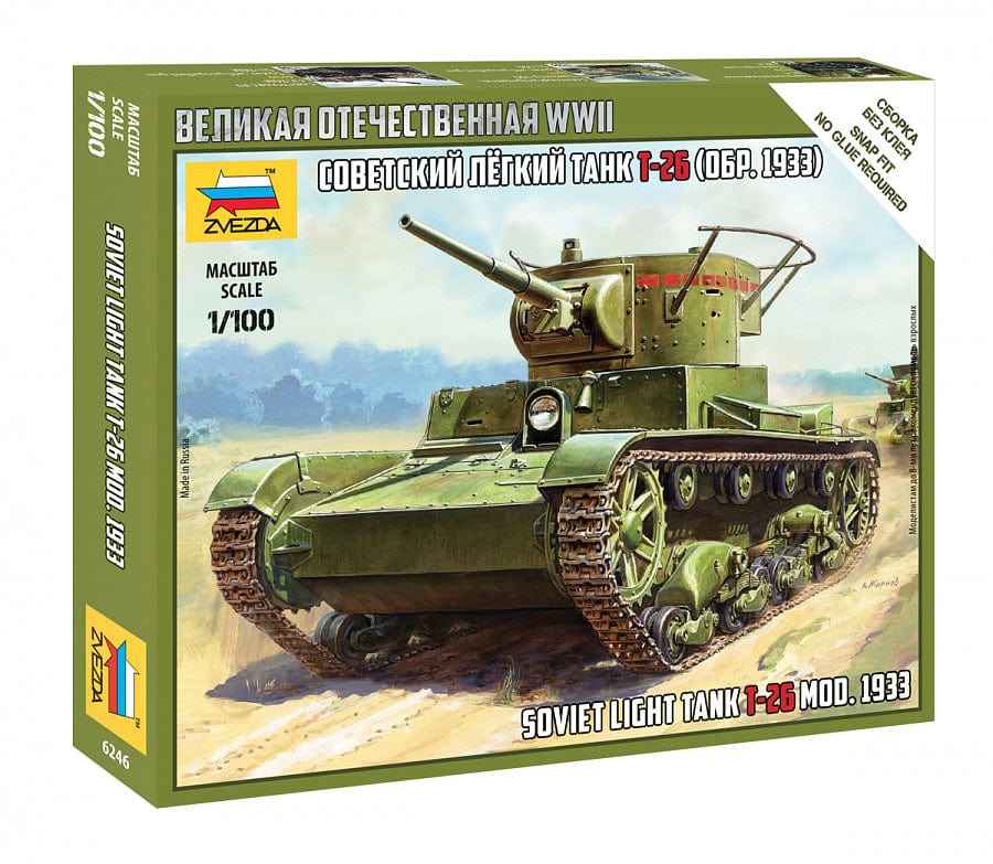 010 - Zvezda - 6246 - T-26 obr. 1933 - primary image