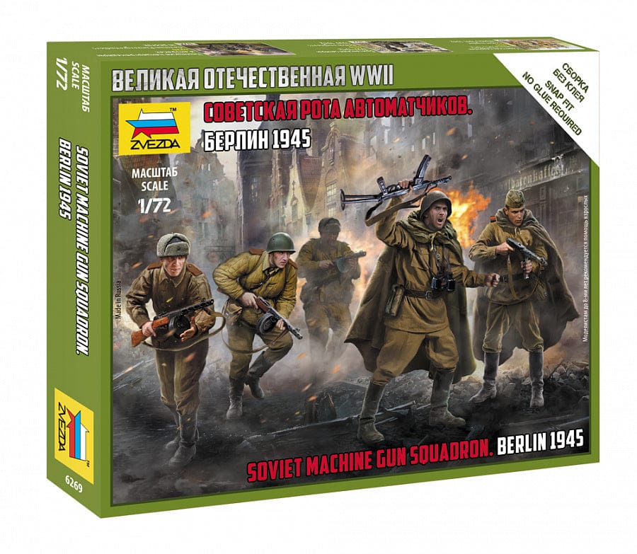 010 - Zvezda - 6269 - Soviet Machine Gun Squadron (Berlin 1945) - primary image