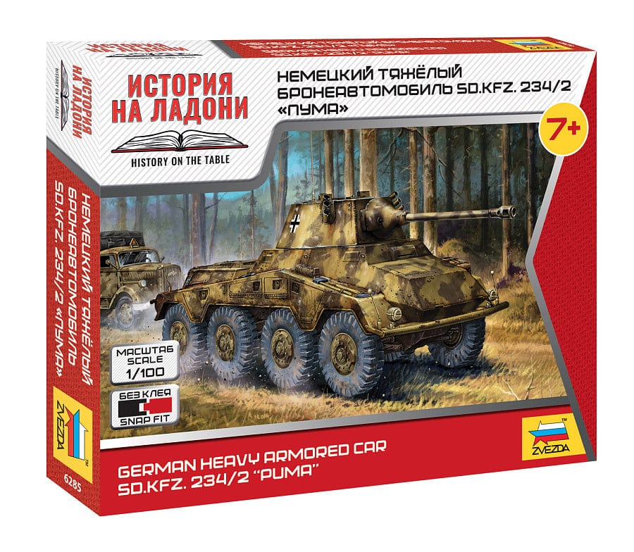 010 - Zvezda - 6285 - Sd Kfz 234/2 Puma - primary image