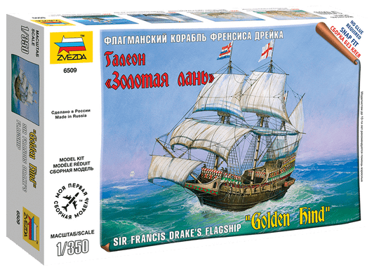 010 - Zvezda - 6509 - Golden Hind - primary image