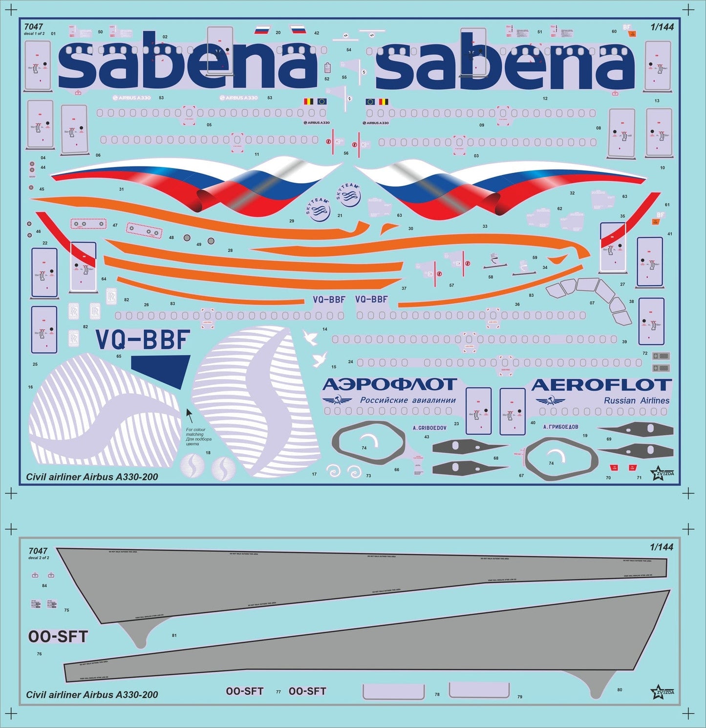 400 - Zvezda - 7047 - Airbus A330-200 - decals