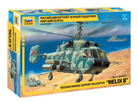 010 - Zvezda - 7221 - Kamov Ka-29TB Helix B - primary image