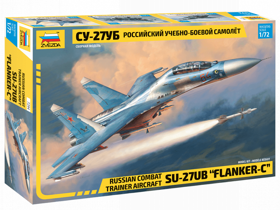 010 - Zvezda - 7294 - Sukhoi Su-27UB Flanker C - primary image