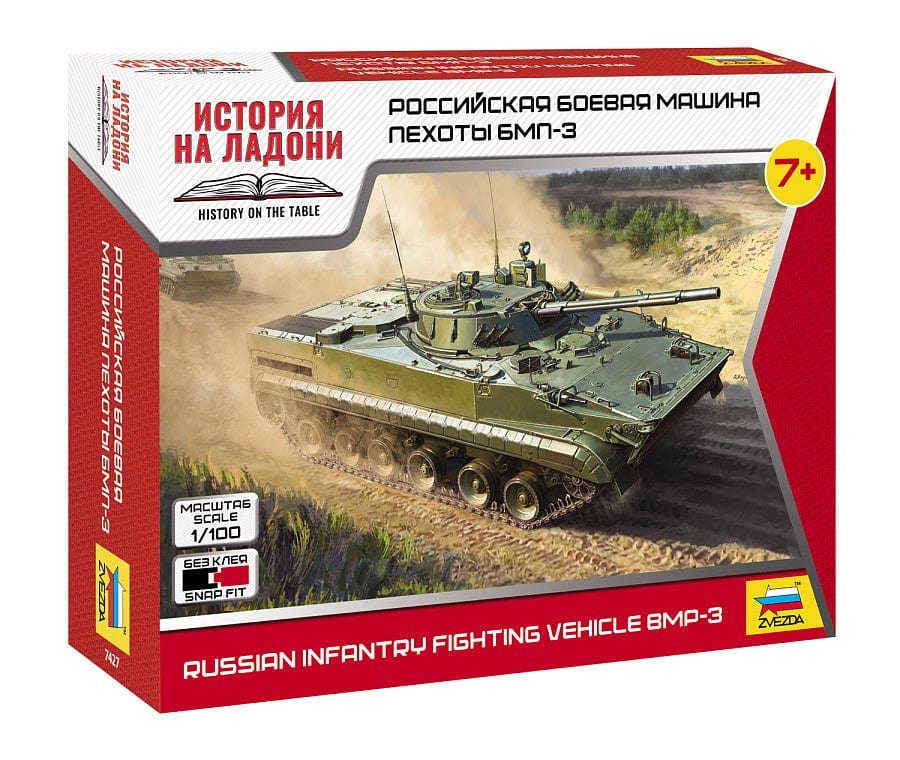 010 - Zvezda - 7427 - BMP-3 - primary image