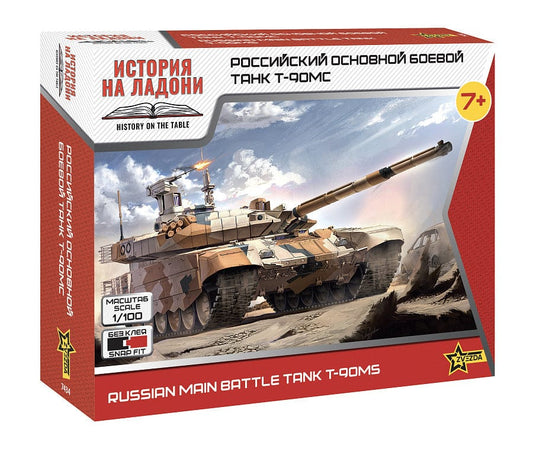 010 - Zvezda - 7434 - T-90MS - primary image