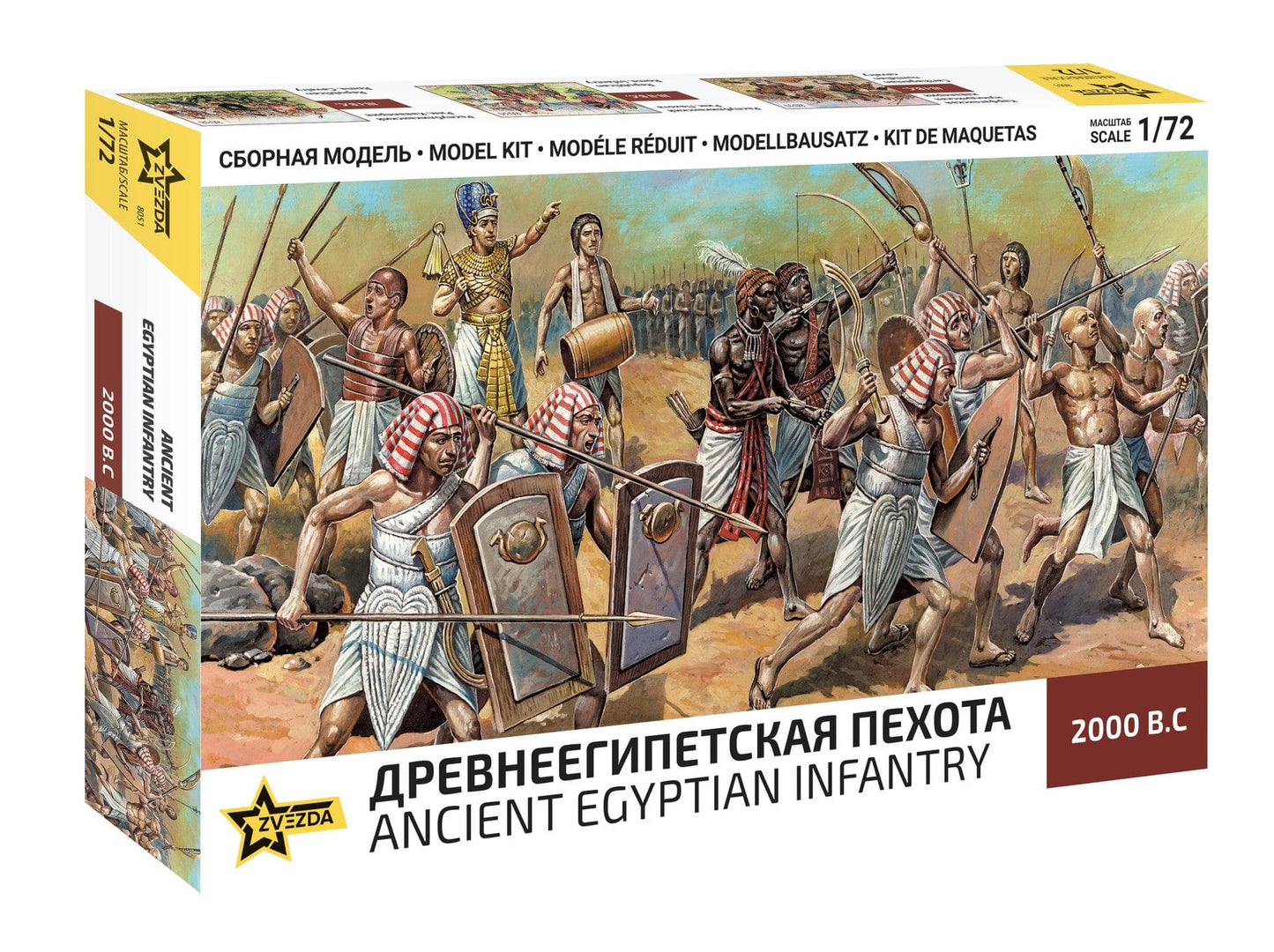010 - Zvezda - 8051 - Ancient Egyptian Infantry - primary image