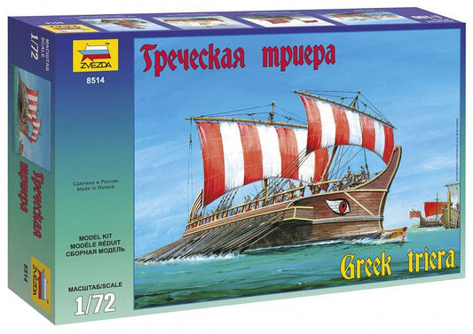 010 - Zvezda - 8514 - Greek Triera - primary image