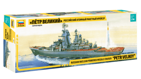 010 - Zvezda - 9017 - Petr Velikiy - primary image