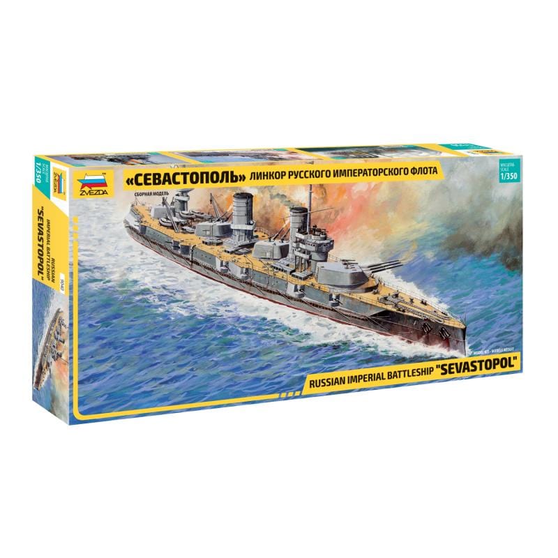 010 - Zvezda - 9040 - Sevastopol - primary image