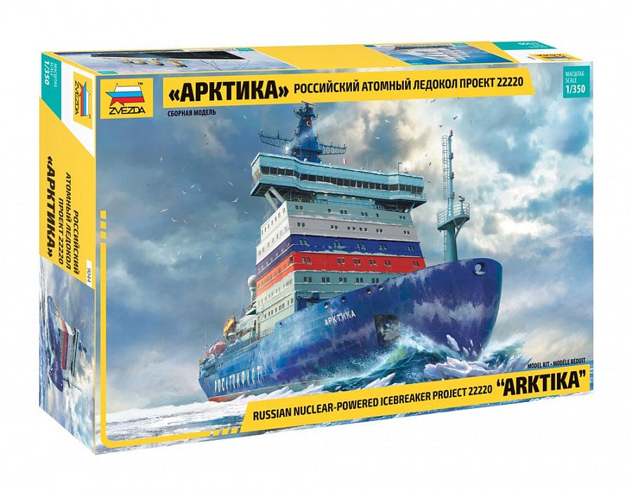 010 - Zvezda - 9044 - Arktika - primary image