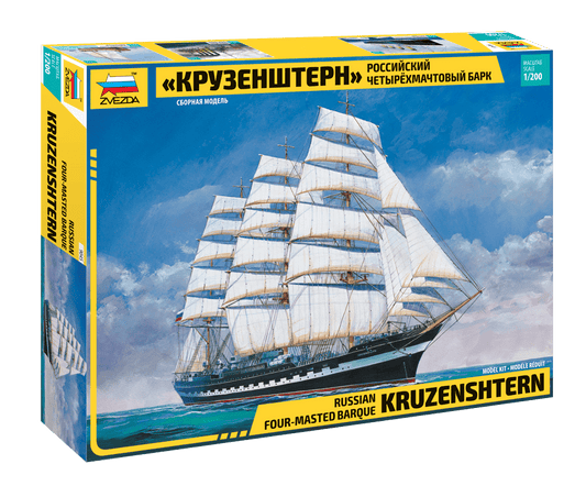 010 - Zvezda - 9045 - Kruzenshtern - primary image