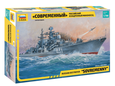 010 - Zvezda - 9054 - Sovremenny - primary image