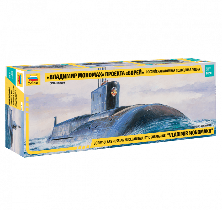 010 - Zvezda - 9058 - Vladimir Monomakh (K-551) - primary image