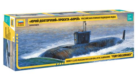 010 - Zvezda - 9061 - Yuriy Dolgorukiy (K-535) - primary image