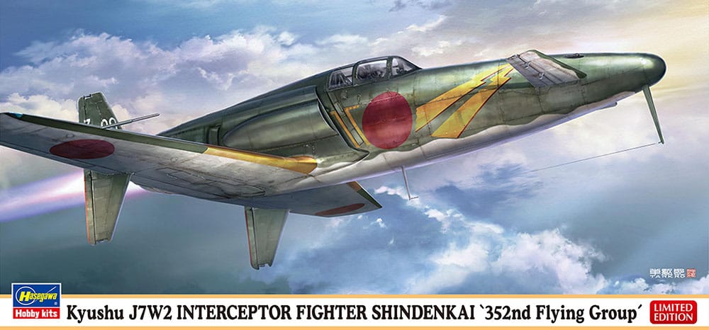 010 - Hasegawa - 02468 - Kyūshū J7W2 Shinden Kai - primary image
