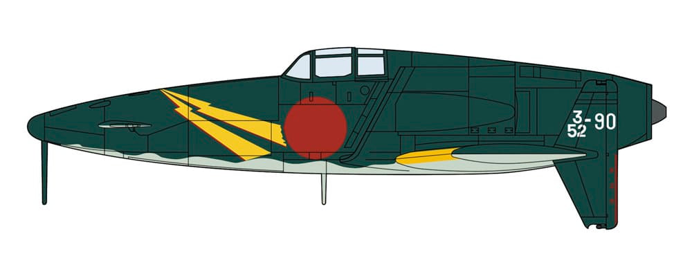 Hasegawa - 02468 - Kyūshū J7W2 Shinden Kai - paint schemes